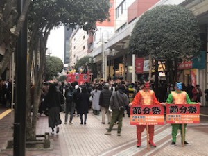 2019節分祭１